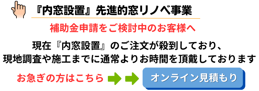 問合せ殺到